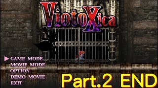 ViotoXica ～Vore Exploring Action RPG～Part 2 END