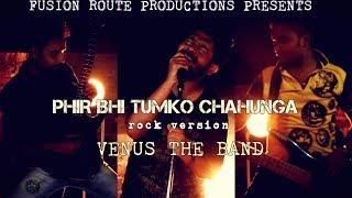 Phir Bhi Tumko Chahunga(Rock Version)|Half Girlfriend|Abir Biswas|Doi|Bantu|Rajit|Susmita|Somu|Venus