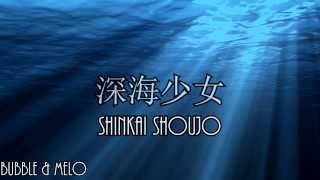 [Bubble + Melo] Shinkai Shoujo