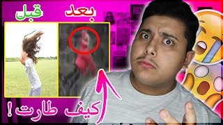 اخطر 5 مواقف مرعبة تصورت بالكاميرا ? ! ( بنت تطير !! شوفوا وش صار لها !!! )