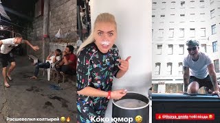 Эдвард БИЛ | Дава | Карина Кросс | Михаил Литвин КОРОТКИЕ ВАЙНЫ И ПРИКОЛЫ ИЗ ПОВСЕДНЕВНОЙ ЖИЗНИ 2019