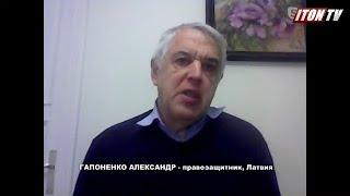 За что в Латвии "давят" русских неграждан?