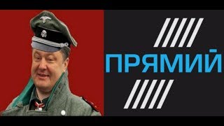 Порошенко подписал капитуляцию