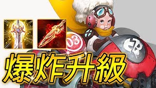 【尚恩】靈靈改版超強！整整多了一件大裝的傷害，遠程追踪導彈版悟空！大暴擊大傷害高端排位實戰 /傳說對決 Arena of Valor