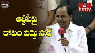 CM KCR Angry on TSRTC | Jordar News | Telugu News | hmtv