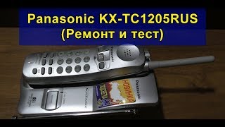 Panasonic KX-TC1205RUS (Ремонт и тест)