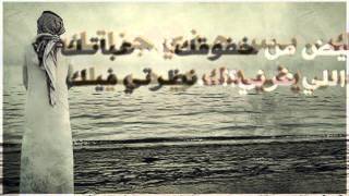 محمد بن فطيس جديد  قصيده خطيره مره 2011
