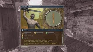 Fable TLC: Квест "Плаха" со всеми обетами за 10 секунд! (баг)