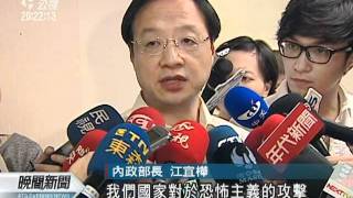 20110915-公視晚間新聞-雅利安組織威脅 攻擊北高四高樓