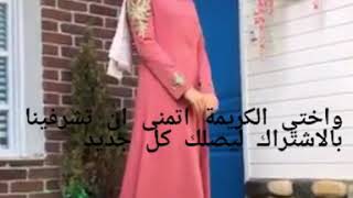#abaya #hijab #Hijab_Türk
Stylish Abaya HijabTürk2019اخر موديلات حجاب