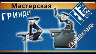 Гриндер своими руками 2"х72". Чертежи. | Belt Grinder 2x72" do it yourself. Drawing.