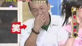 搞笑影片 吳宗憲音樂課 趕羚羊 草枝擺 1