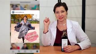 Гематоген необыкновенный