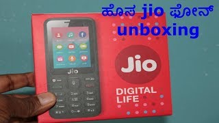 Jio Phone Unboxing and First Look - kannada
