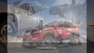 Гусеницы на колеса автомобиля