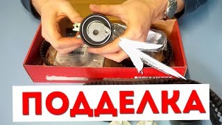 Подделка комплекта GATES. Обзор новой подделки