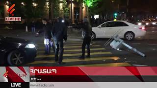 ԱՐՏԱԿԱՐԳ ԹՈՂԱՐԿՈՒՄ/ BREAKING NEWS/ EXCLUSIVE FACTOR TV