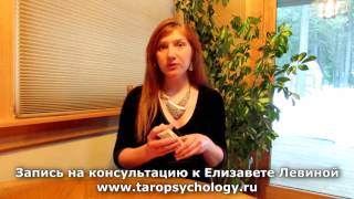 Подключение колоды к эгрегору Таро. Часть 3. Первый расклад