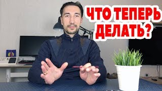 КУРС ДОЛЛАРА, РУБЛЯ И БИТКОИН в 2018. ЧТО ТЕПЕРЬ ДЕЛАТЬ?