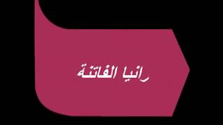 رقص شرقي منزلي مثير 2016