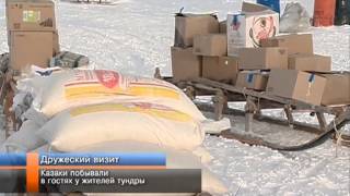 Школьники побывали в тундре.