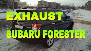 Выхлоп SUBARU FORESTER 2014 /  EXHAUST SUBARU FORESTER 2014