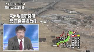 Tsunami in the Sendai Airport area, Miyagi Prefecture, helicopter view