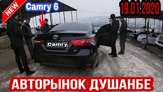 АВТОРЫНОК ДУШАНБЕ!!! Цена Camry 6, Camry 2, Sanata, Astra F, Astra G, Corolla, Vaz 21014