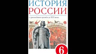 § 1 Древнейшие люди на территории Восточно- Европейской равнины