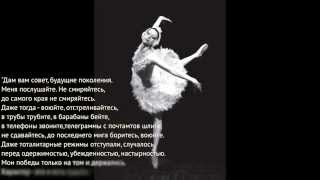Умерла Майя Плисецкая
