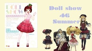 Doll show 46 Summer in Ikebukuro