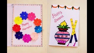 How to make greeting card for  Navaratri//Greeting card for Dasara/Dashahera