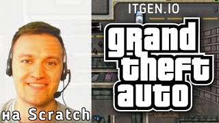 Уроки по Scratch. Как сделать GTA ГТА на Скретч