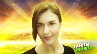 ОНА ПОЛУЧАЕТ ИНФОРМАЦИЮ ОБО ВСЕХ ИЗ ХРОНИК АКАШИ — Ольга Качикова