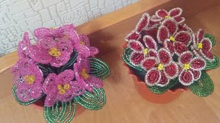 Мастер-класс по плетению фиалки из бисера Часть 1