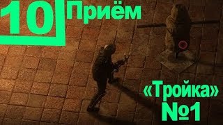 Exanima - как играть. Комбинация ударов и движений «Тройка». Тактика.