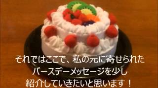 山田君の誕生日記念動画【吉田山田誕生日記念動画最終回】