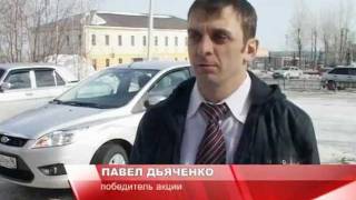 ГОСПОЖА УДАЧА!