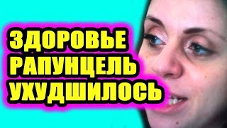 Дом 2 новости 6 апреля 2018 (6.04.2018) Раньше эфира