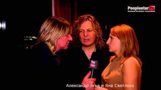 Ягья,Светлова,Салтыков,Морозова на afterparty Korston