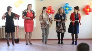 Выпускной в Лоухской средней школе (4 класс). Поздравление от родителей. (2015г.)