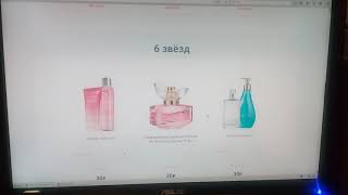 Призовые программы для Представителей Avon