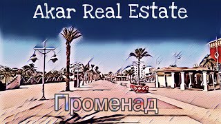 Район Хургады - Туристический центр (Променад, Мамша)