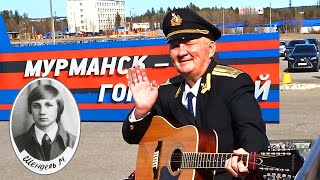 Школьные друзья 1977-2019: Михаил Шендель, Мурманск