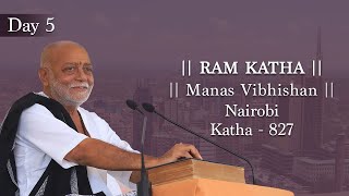 Day - 5 | 807th Ram Katha - Manas Vibhishana | Morari Bapu | Nairobi, Kenya