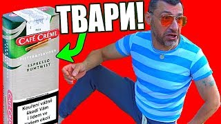 СИГАРИЛЫ Cafe Creme РАЗОБЛОЧЕНИЕ