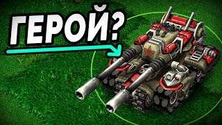 Новый герой в 30 минут warcraft 3!