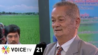 Wake Up News - 'ประยุทธ์' แฉคำขู่ ถ้ายังอยู่เพื่อไทย ทำอะไรก็ผิด