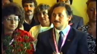 3 школа, Балаково, Выпуск 1992