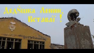 Кадыкчан. 20 лет без человека
